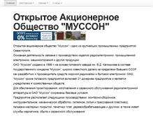Tablet Screenshot of musson.com.ua